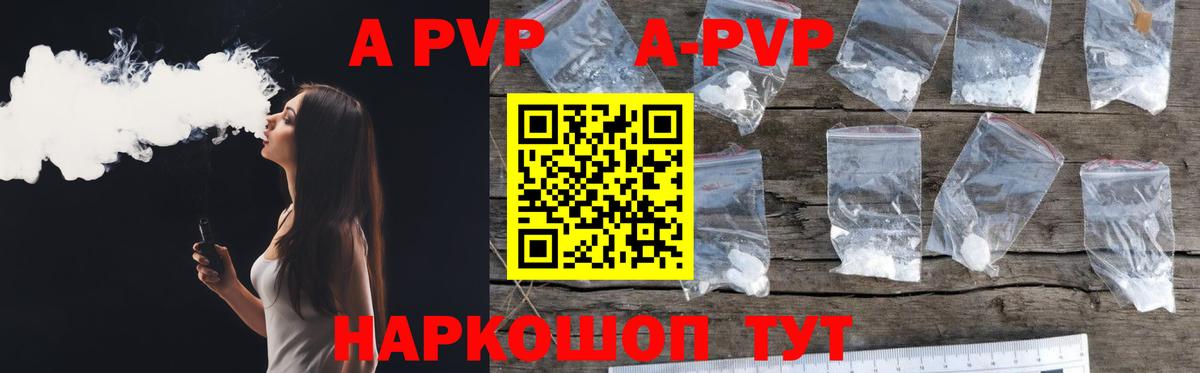 APVP СК КРИС Балабаново