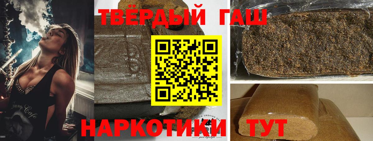 ГАШ Изолятор  ГАШ Cannabis  Вход с VPN  Балабаново 