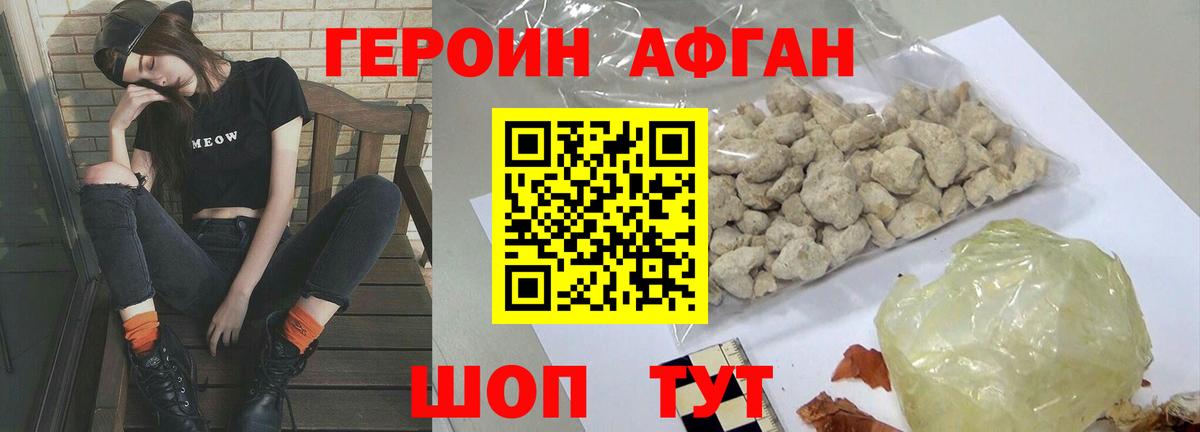 APVP СОЛЬ   Кокаин  Балабаново  Гашиш  Конопля  Меф МЯУ МЯУ   Вход с VPN 