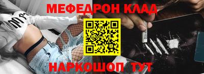 кокс Апшеронск