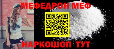 мефедрон VHQ Аргун