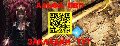 кокс Апшеронск