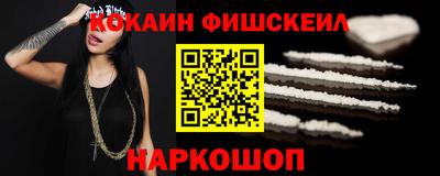мефедрон VHQ Аргун