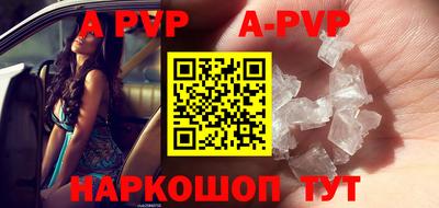 мефедрон VHQ Аргун