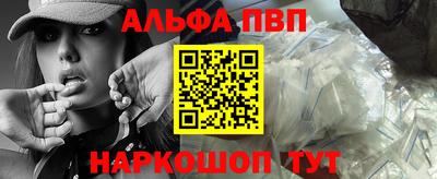 мефедрон VHQ Аргун
