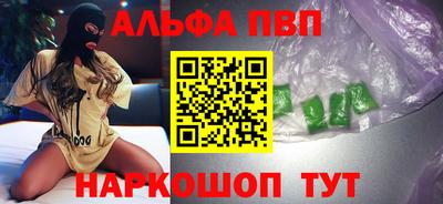кокс Апшеронск