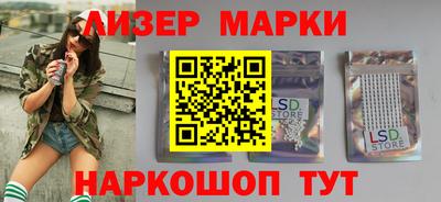 кокаин VHQ Апрелевка