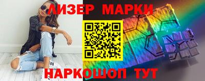 кокаин VHQ Апрелевка