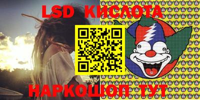 кокаин VHQ Апрелевка