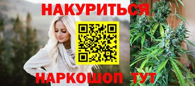 мефедрон VHQ Аргун