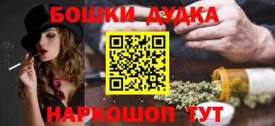 мефедрон VHQ Аргун