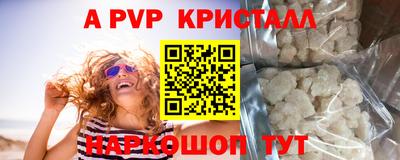 кокс Апшеронск