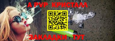 кокаин VHQ Апрелевка
