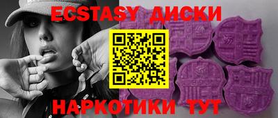 мефедрон VHQ Аргун