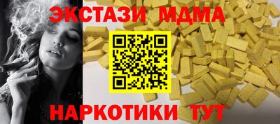 кокс Апшеронск