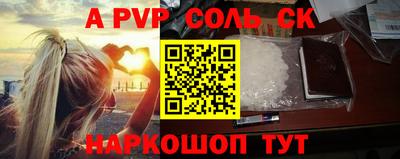 кокаин VHQ Апрелевка