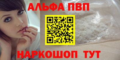 кокаин VHQ Апрелевка