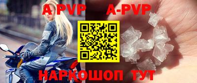 мефедрон VHQ Аргун