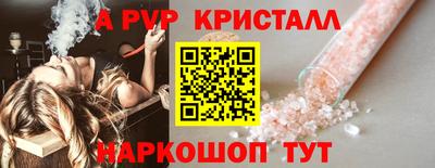 мефедрон VHQ Аргун