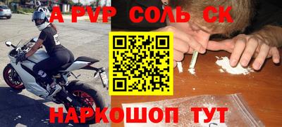 кокаин VHQ Апрелевка