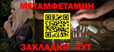 кокс Апшеронск