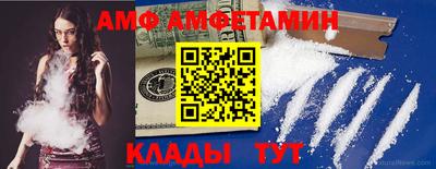 мефедрон VHQ Аргун