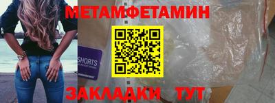 кокс Апшеронск
