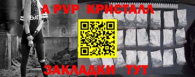 кокаин VHQ Апрелевка