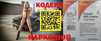 кокс Апшеронск