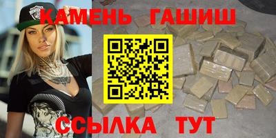 мефедрон VHQ Аргун