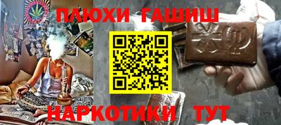 мефедрон VHQ Аргун