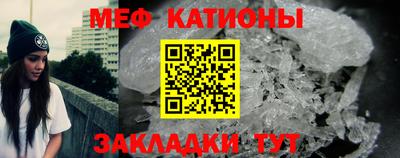 мефедрон VHQ Аргун