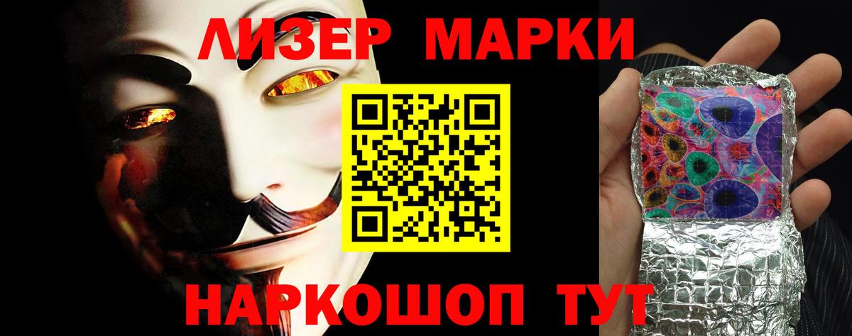 ЛСД экстази ecstasy  blacksprut онион  ЛСД экстази  Балабаново  ЛСД экстази ecstasy  Вход с VPN 