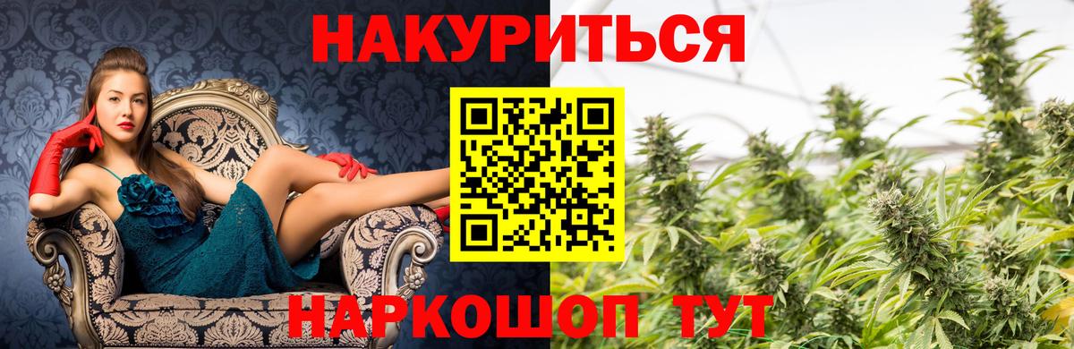 Балабаново  Каннабис Amnesia  Канабис индика  Вход с VPN  Канабис LSD WEED 