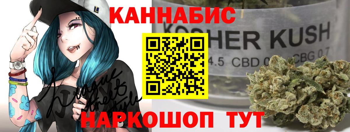 Шишки марихуана ГИДРОПОН Балабаново